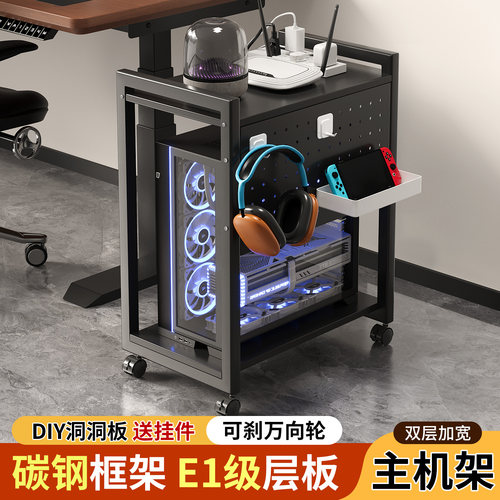主机托架可移动电脑机箱置物架