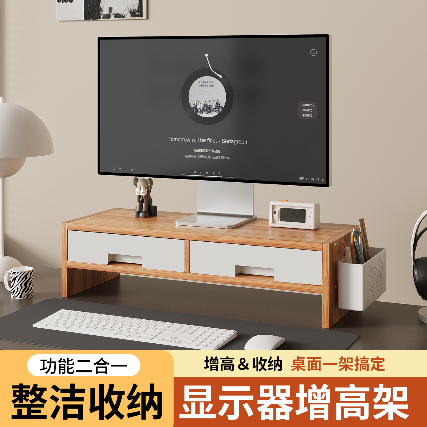 桌面显示器增高架垫高底座置物架