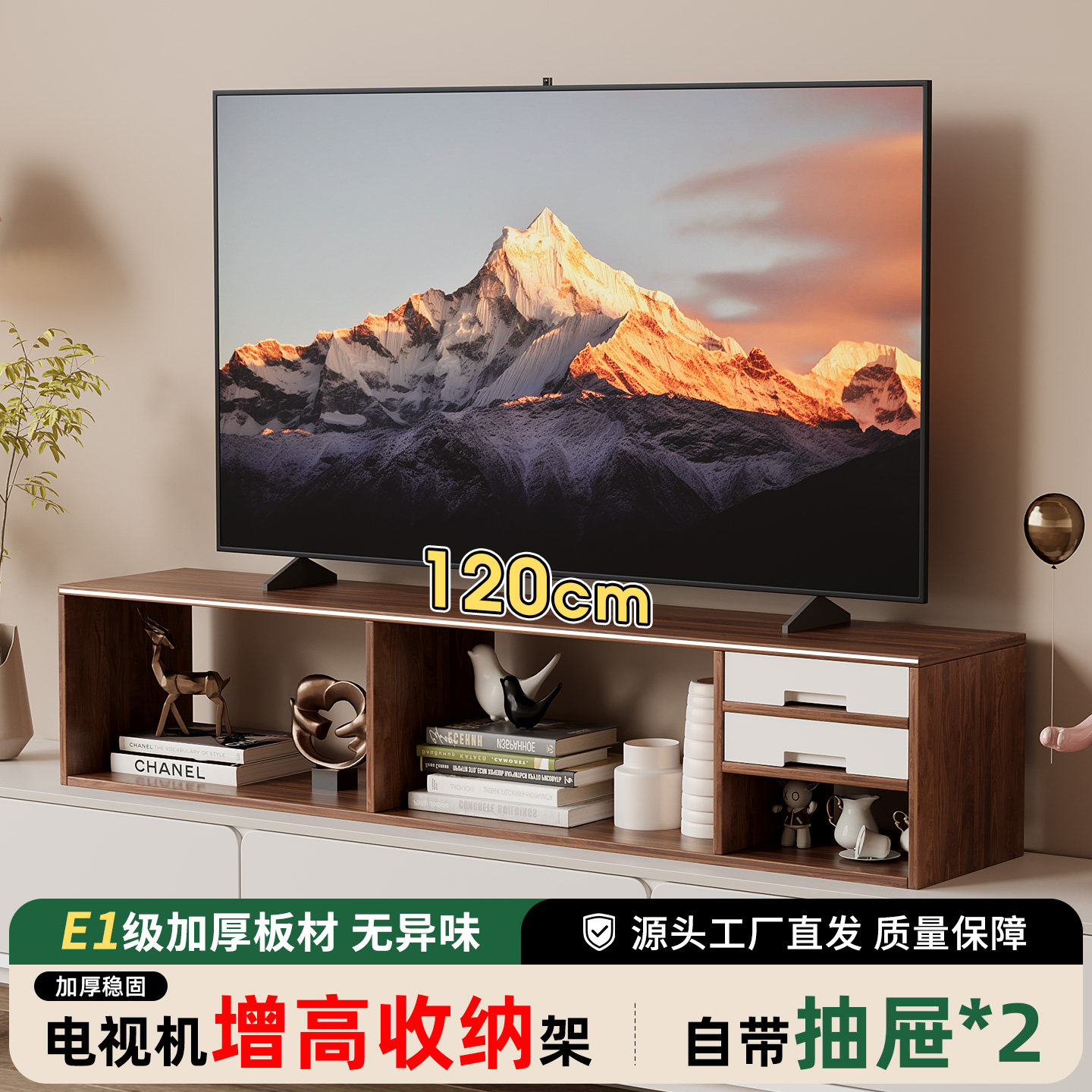 电视机增高架屏幕下方置物架图片