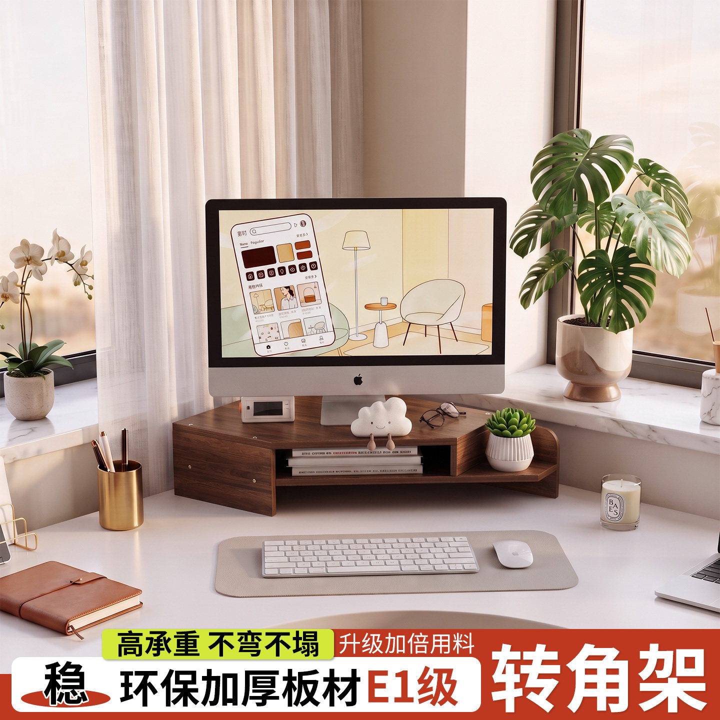 工位电脑增高架办公室转角置物架三角形双层台式显示器屏垫高支架