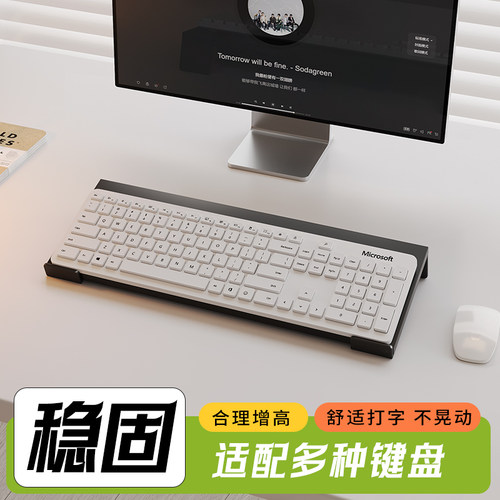 键盘托架悬浮散热键盘增高架