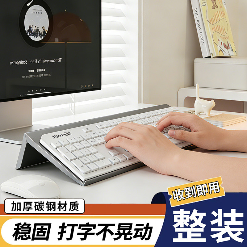 电脑键盘增高架办公室桌面台式机打字键盘托架工位支架一体碳钢