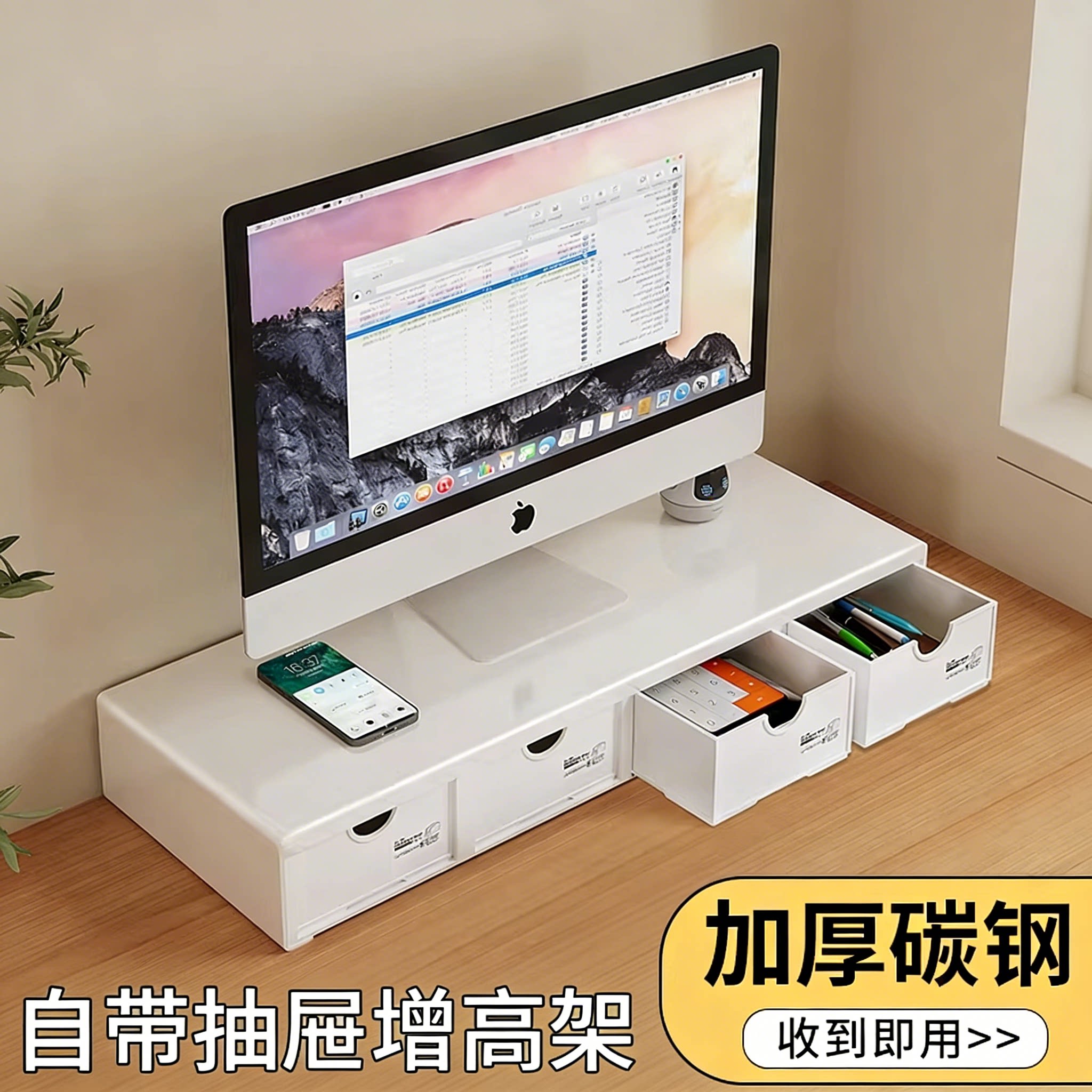 电脑增高架桌面置物架带抽屉图片