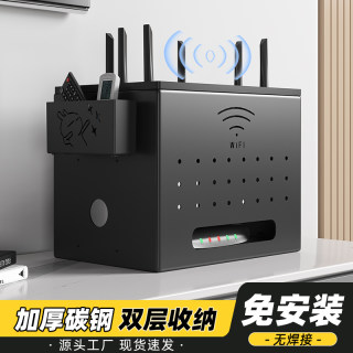 路由器放置架无线wifi电视机机顶盒光猫盒子收纳盒插座遮挡装饰盒