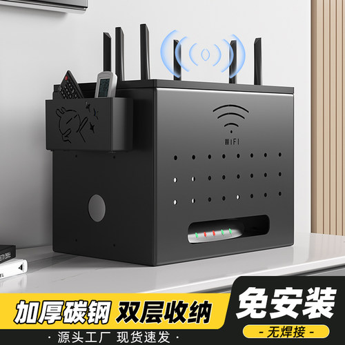 路由器收纳盒台置式置物架
