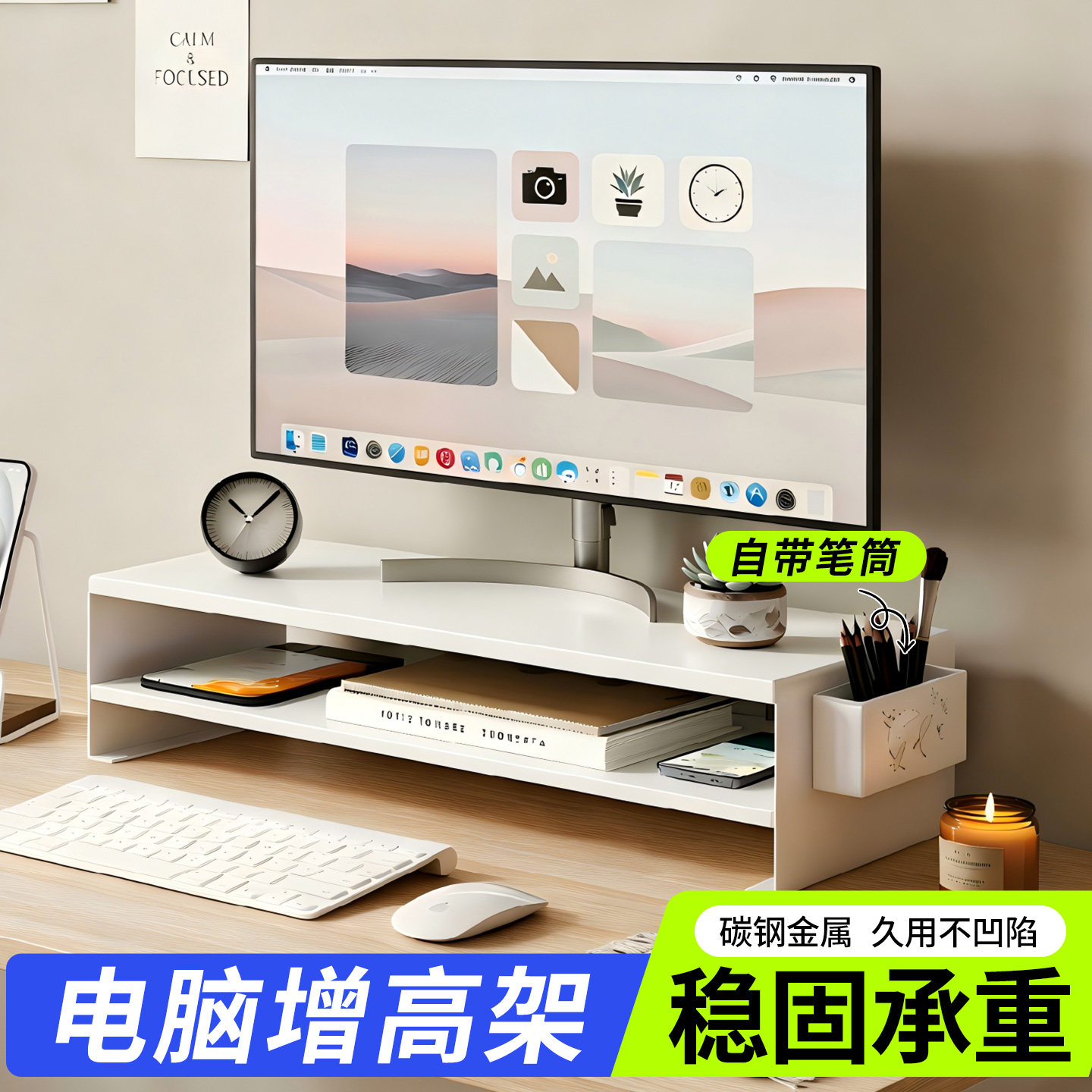 电脑增高架桌面收纳盒显示器办公置物架金属带抽屉收纳架屏幕底座