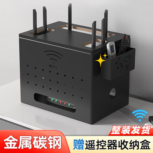 客厅桌面路由器插座遮挡装饰盒