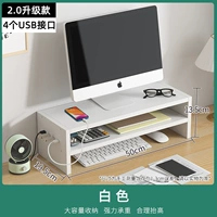 Белый [фиксированный высокий фонд] обновить USB