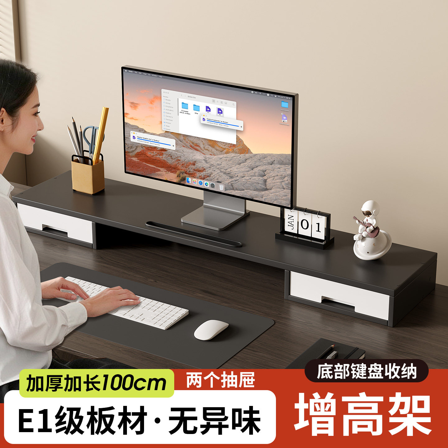 桌面收纳盒台式电脑增高架显示器支撑擡高架加长办公室置物架