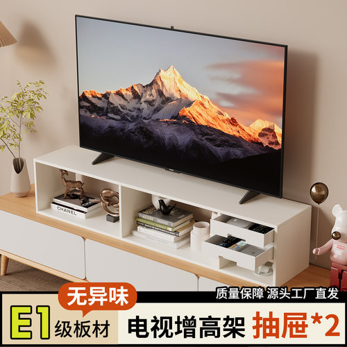 电视增高收纳架家用显示器底座