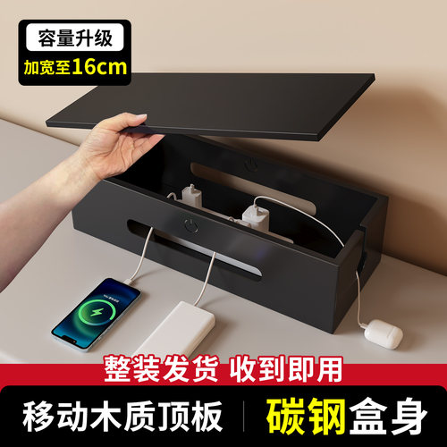 电线收纳盒碳钢材质整装发货