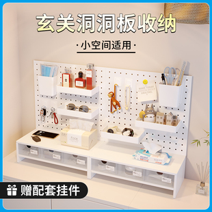 带抽屉 洞洞板桌面收纳盒置物架玄关入户收纳柜整理书桌隔板架立式