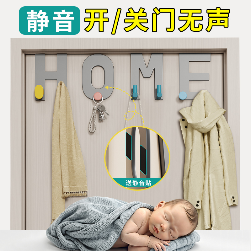 免打孔门后挂钩挂衣架