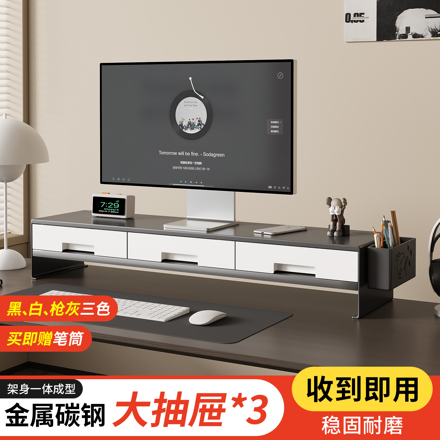 加长台式电脑增高架显示器托架碳钢桌面收纳架免安装护颈办公神器