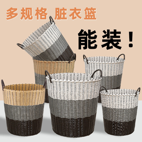 北欧玩具桶宿舍神器塑料脏衣篮