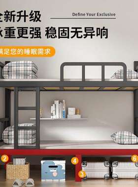 送货上门】双层床铁床员工