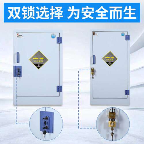 pp酸碱柜试剂柜实验室化学