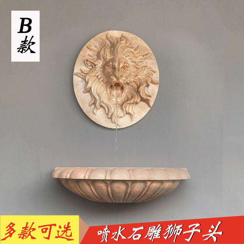 石雕喷水狮子头出水口石头鱼池水幕墙装饰流水景欧式喷泉吐水动物