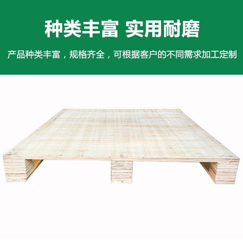 出口免熏蒸托盘仓库防潮板垫仓板木质叉车货物栈板胶合板物流木架,包装,木托盘,淘宝优惠券,粉丝福利购,淘宝优惠卷