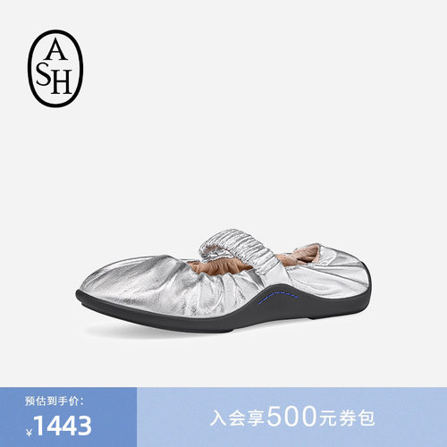 ASH女鞋26夏季新款MAEVA真皮纯色女圆头一脚蹬玛丽珍皮鞋浅口单鞋