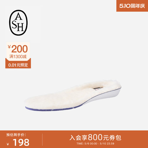 加厚ASH尺码可选多色增高鞋垫