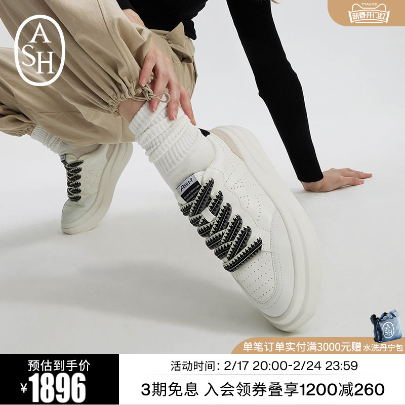 【明星同款】ASH女鞋春季IMPULS BIS休闲鞋厚底增高小白鞋