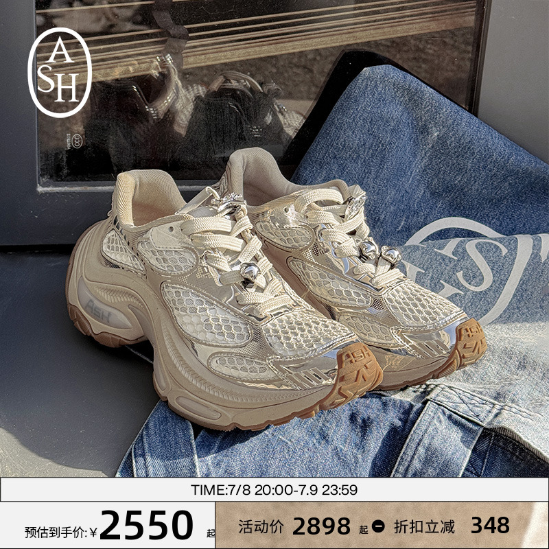 ASH女鞋2025春季新款老爹鞋