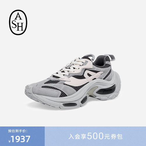 ASH女鞋春季DYNAMIC拼色厚底复古老爹鞋增高休闲运动鞋
