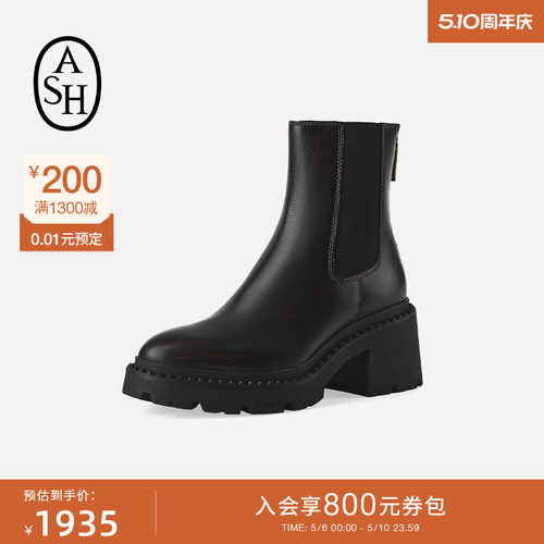 ASH女鞋秋冬NEWTON复古亮面真皮切尔西靴女靴厚底马丁靴