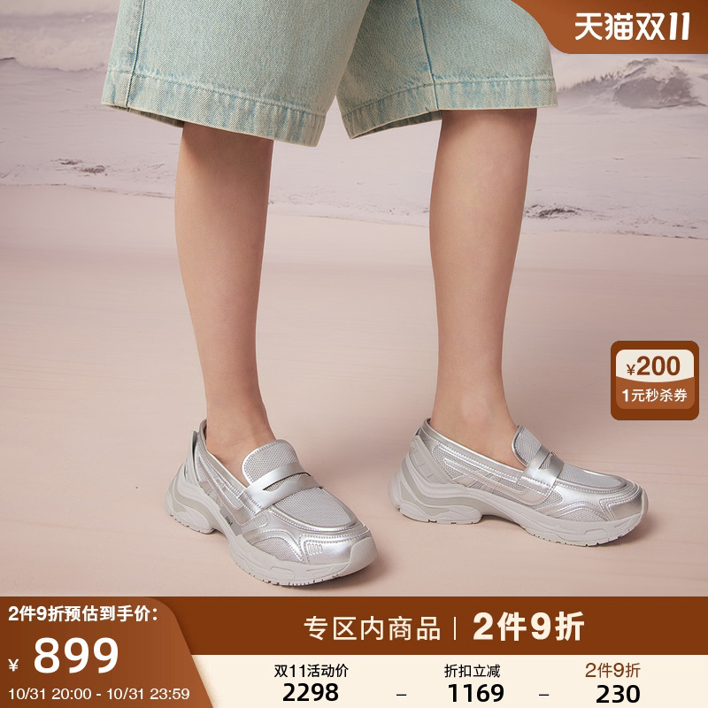 ASH女鞋秋季ROMIEBIS真皮乐福鞋