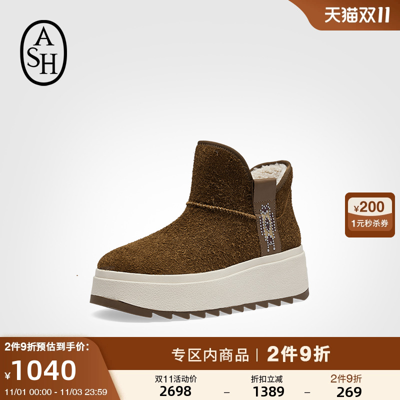 ASH女靴秋冬MASK雪地靴女厚底防滑加绒保暖短靴雪地棉鞋