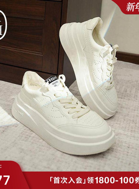 ASH女鞋秋季impuls真皮小白鞋女厚底增高运动松糕休闲板鞋