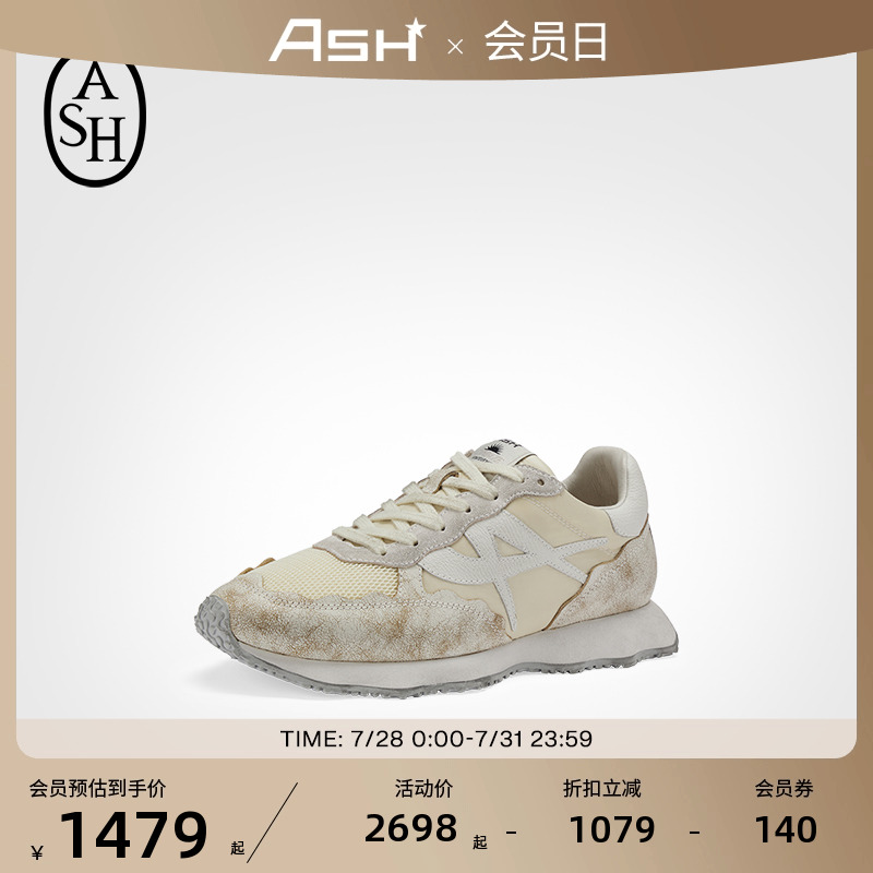 【明星同款】ASH云朵鞋春夏女鞋SUNSTAR内增高厚底运动鞋