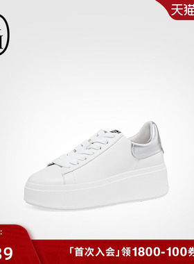 ASH女鞋2025秋季款MOBY真皮极简小白鞋厚底内增高百搭休闲板鞋