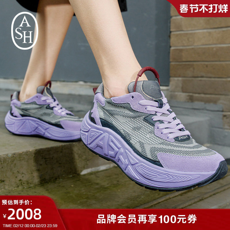 ASH女鞋2025秋季Eagle暴走鞋厚底老爹鞋网面运动增高休闲鞋