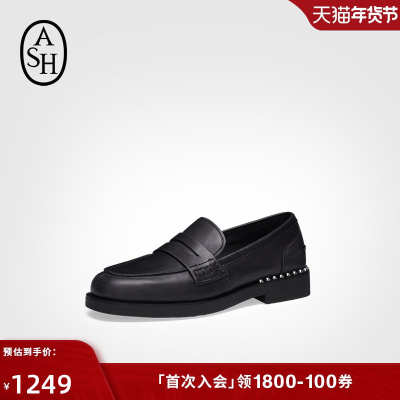 ASH女鞋秋季WINONA极简乐福鞋女真皮低跟粗跟单鞋复古休闲鞋,女鞋,乐福鞋（豆豆鞋）,淘宝优惠券,粉丝福利购,淘宝优惠卷