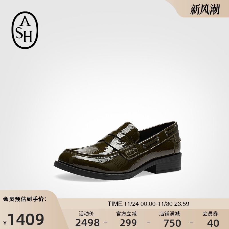 ASH女鞋秋冬新款RUSTY中跟乐福鞋