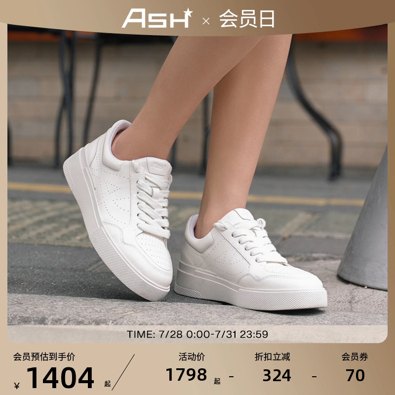 ASH女鞋2025春夏新款FUN真皮极简小白鞋基础透气厚底运动休闲单鞋