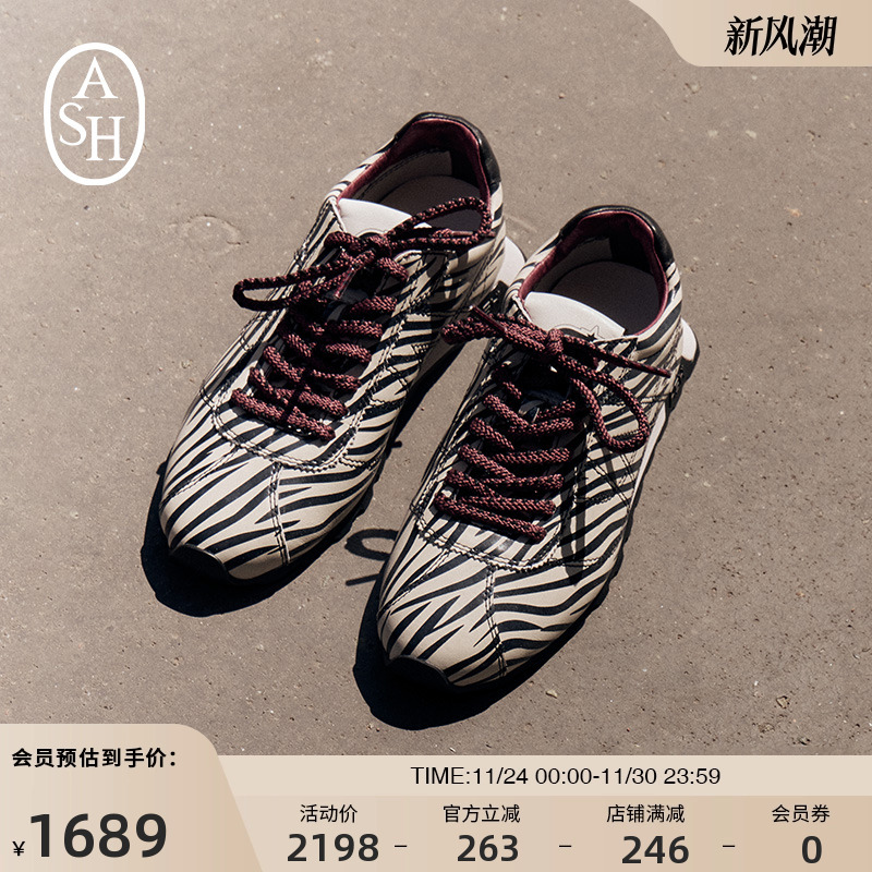 ASH女鞋2025秋季新款KILL BILL真皮休闲鞋薄底豹纹德训鞋平底板鞋