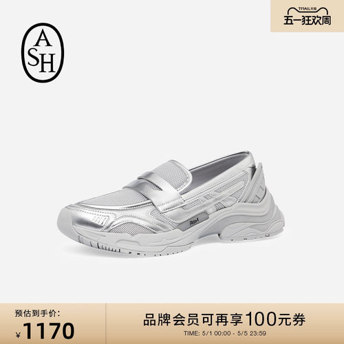 ASH女鞋秋季ROMIEBIS真皮乐福鞋