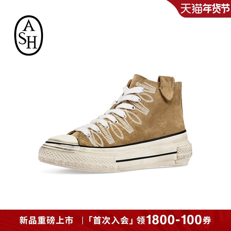 ASH女鞋2026春夏新款RUSTY深口舒适休闲硫化鞋圆头厚底高帮鞋,女鞋,高帮鞋,淘宝优惠券,粉丝福利购,淘宝优惠卷