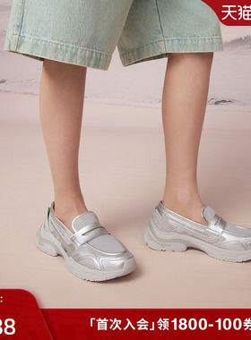 ASH女鞋2025秋季款ROMIE BIS真皮乐福鞋厚底一脚蹬休闲运动鞋