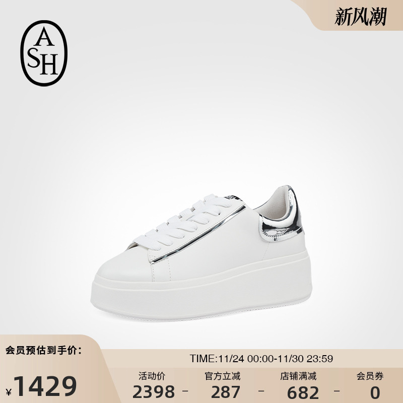 ASH女鞋2025新春款真皮休闲鞋