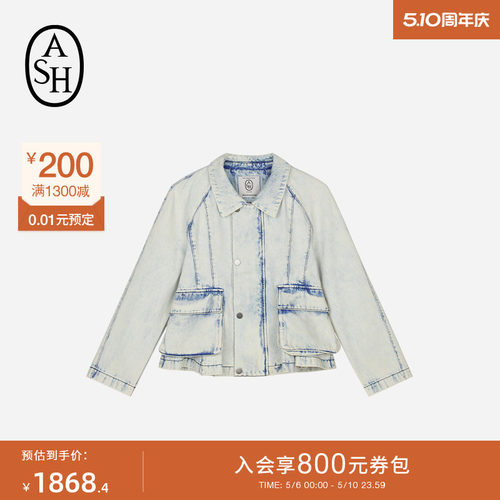 ASH女装CELIA纯棉复古水洗牛仔外套女撞色线条翻领外套