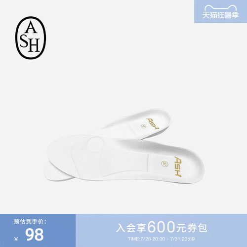 加厚ASH尺码可选多色增高鞋垫