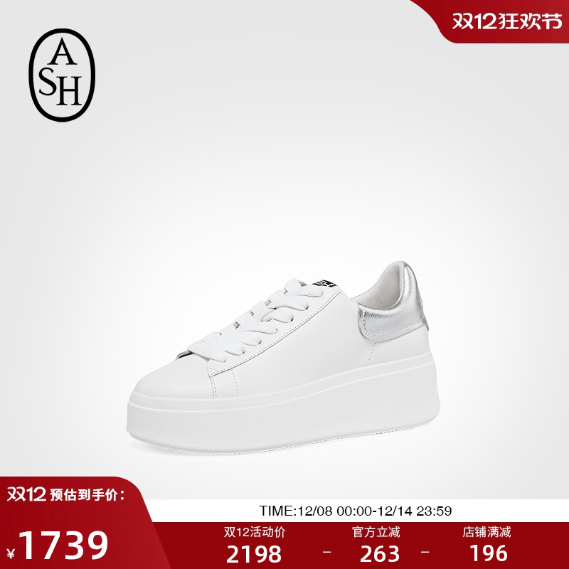 ASH女鞋2025新春款真皮休闲鞋