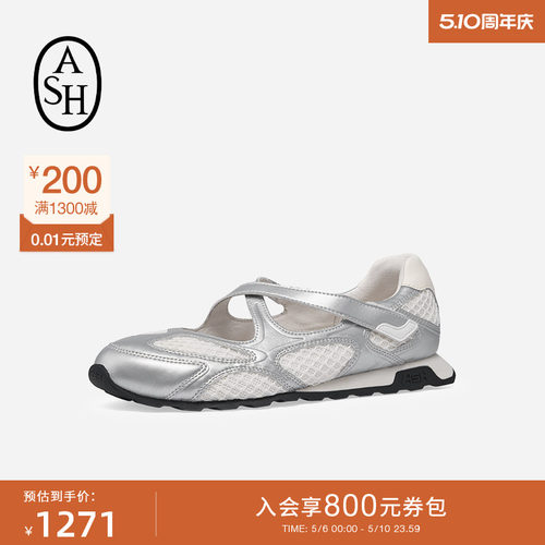 【好物体验专享】ASH女鞋26夏季新款KORE运动玛丽珍女浅口单鞋