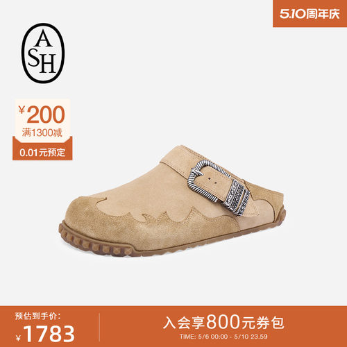 ASH女鞋26夏季新款TEXAS纯色勃肯鞋女圆头一脚蹬平底包头拖鞋
