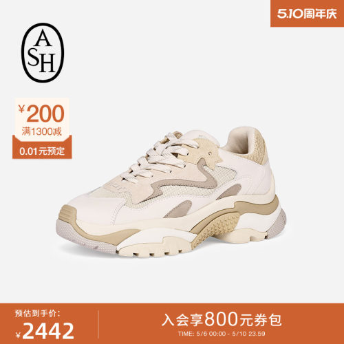 ASH女鞋26夏季新款Addict老爹鞋潮流厚底增高复古休闲运动鞋