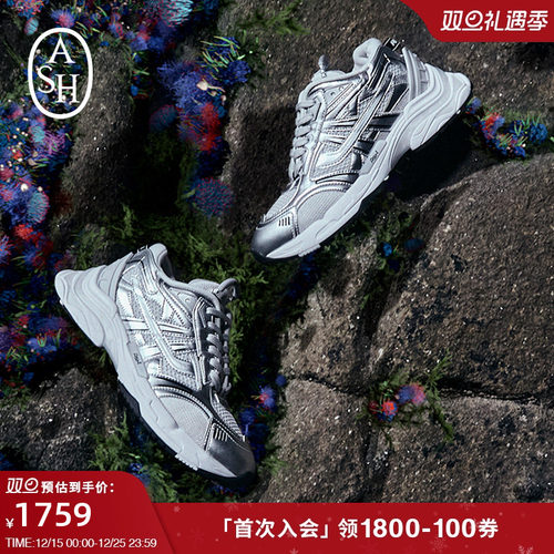 ASH女鞋2025新春款真皮老爹鞋